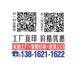 如何為我的彩頁項(xiàng)目選擇合適的印刷廠？需要考察他們的哪些方面？
