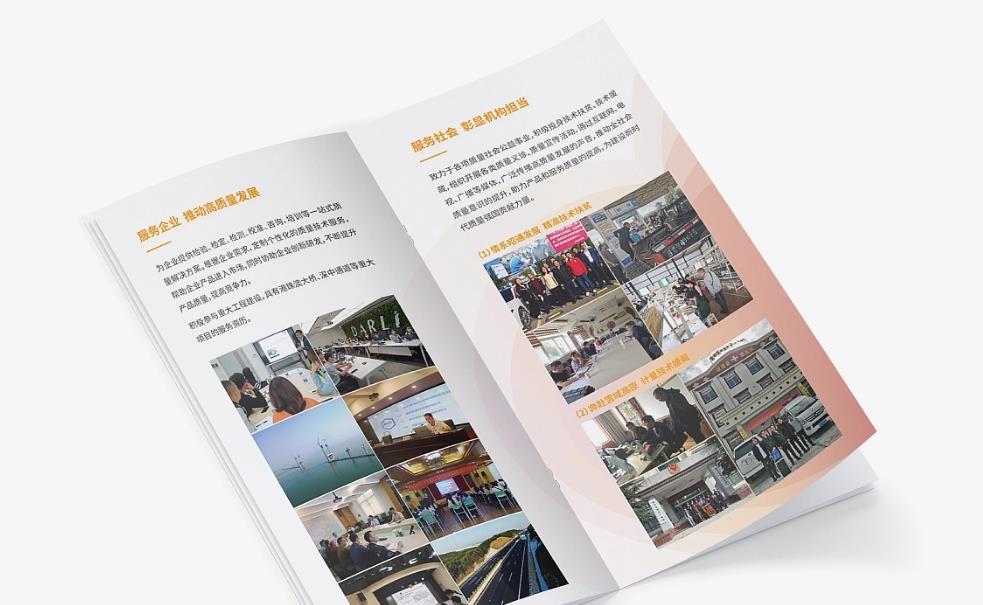 賦能品牌：上海黃浦區(qū)畫冊(cè)印刷在各行各業(yè)的成功應(yīng)用