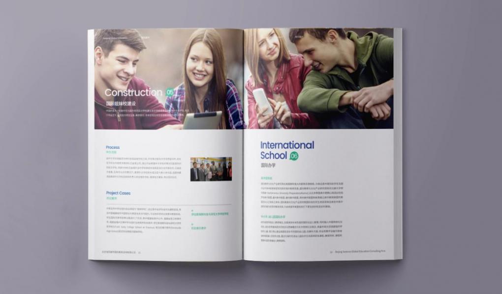 畫冊(cè)印刷廠家直供，高端定制滿足多樣需求?