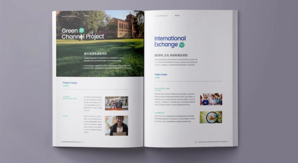 畫冊(cè)印刷公司，一站式畫冊(cè)設(shè)計(jì)印刷服務(wù)