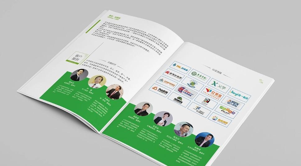 加急企業(yè)畫冊(cè)印刷|24 小時(shí)出稿 3 天交付 解燃眉之急