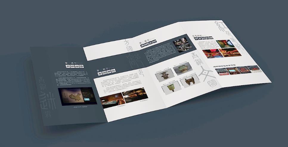 環(huán)保彩頁印刷，綠色材料 + 低碳工藝，助力可持續(xù)發(fā)展