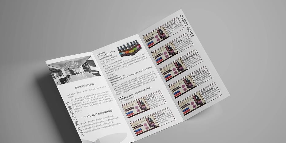 折頁印刷價(jià)格多少錢？- 吉印通2026最新報(bào)價(jià)表下載