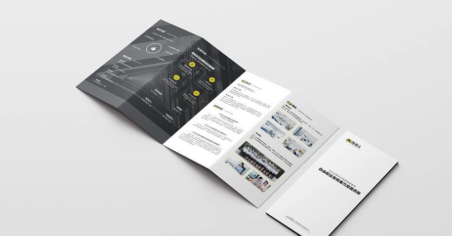 上海本地折頁印刷廠 - 吉印通就近配送，當(dāng)天出貨