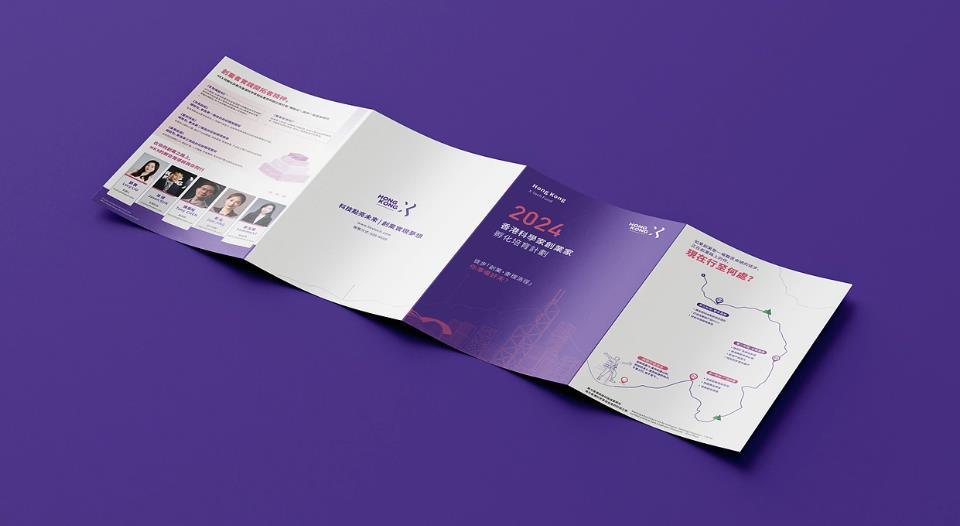 折頁印刷在線報價 - 吉印通官網一鍵下單，全程跟蹤