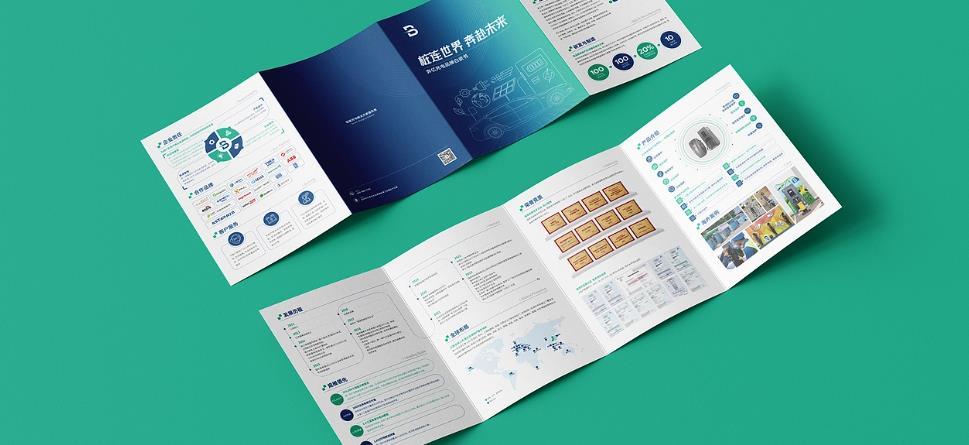 上海折頁(yè)印刷市場(chǎng)現(xiàn)狀與吉印通的競(jìng)爭(zhēng)優(yōu)勢(shì)  第1張