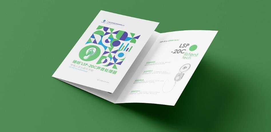 上海三折頁印刷的成本優(yōu)化策略，吉印通幫企業(yè)降本增效  第1張