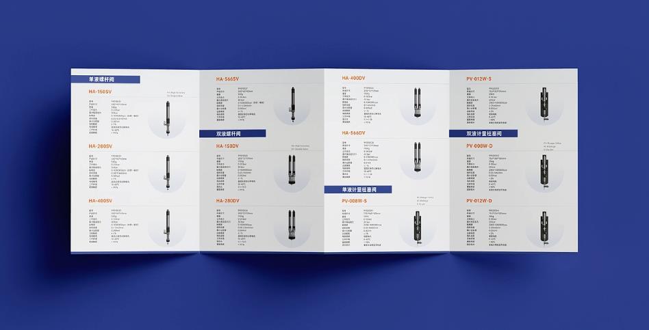 上海對(duì)折頁(yè)印刷的折疊標(biāo)準(zhǔn)與吉印通的精準(zhǔn)把控