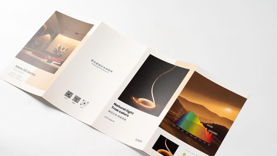 上海折頁印刷價格多少？2026 年最新報價及吉印通省錢方案  第1張