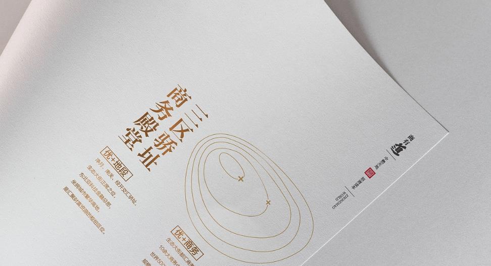 <strong>上海印刷廠</strong>哪家靠譜？實(shí)力廠商選對不踩坑