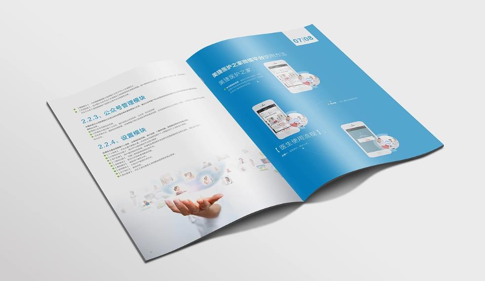 上海印刷廠客戶復(fù)購率高嗎？滿意服務(wù)促回頭