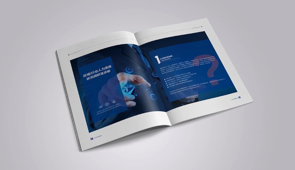 上海印刷廠-成為您長期穩(wěn)定可靠的印刷合作伙伴  第1張 上海印刷廠-成為您長期穩(wěn)定可靠的印刷合作伙伴  第1張